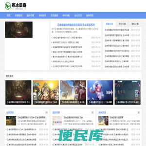 寒冰辰嘉