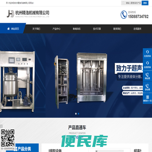 超声波分散机