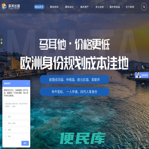 湖南移民