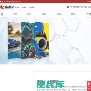广东硫化锌,纳米功能母粒,改性硫酸钡厂家