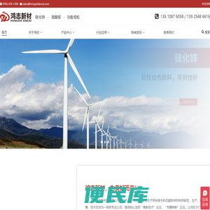 EPS消失模板材