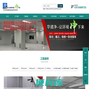 净化车间工程,无尘车间装修,无菌洁净厂房,GMP洁净室
