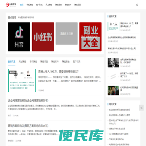 公子楚