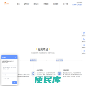 上海危机公关公司