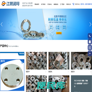 江阴市润玛金属机械有限公司