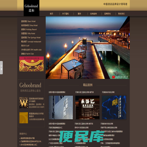 酒店vi设计