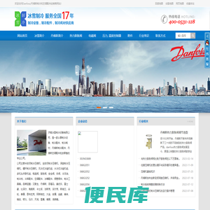 Danfoss/丹佛斯制冷配件,丹佛斯空调配件,丹佛斯阀件,型号规格,技术参数,尺寸图片,价格经销商
