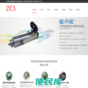 洛阳传顺机械设备有限公司【官网】