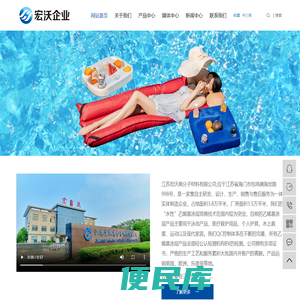 浸胶海绵