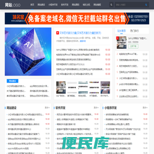 邯郸市兰霖科技有限公司
