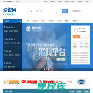 爱锐网