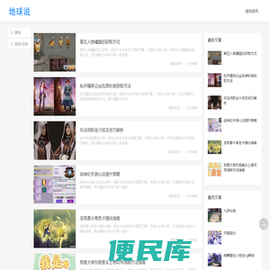 CPI承创精密