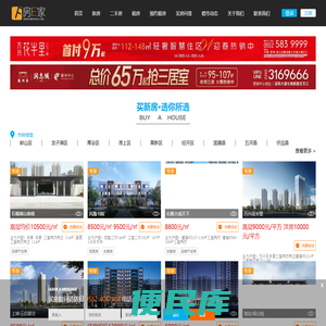 房E家