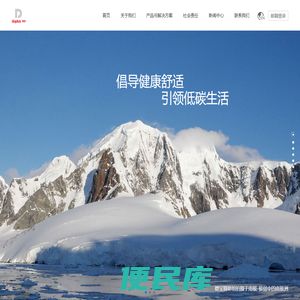 张家港市德宝化工有限公司