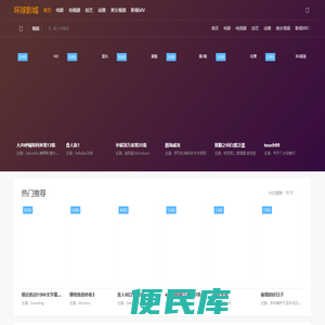 佛陀密多常识网