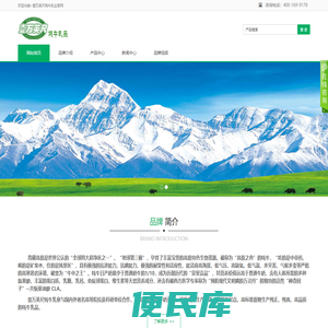 壹万英尺