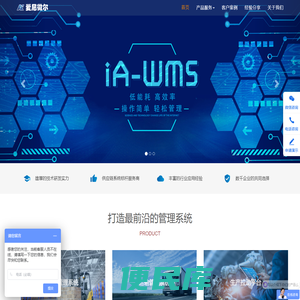 广州爱尼微尔科技