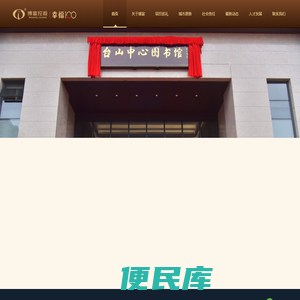博富控股