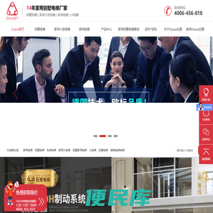 上海家用电梯