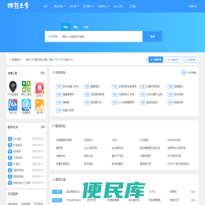 胖熊之家