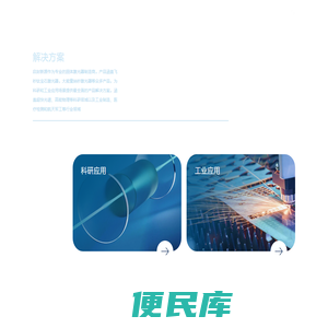 启封新源