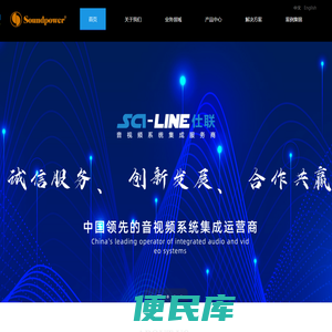 广州市仕联电子科技有限公司