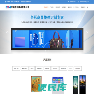 图书馆电子借阅机