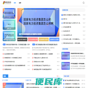 李元股识