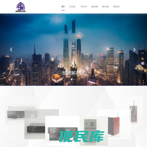 无锡市金时空广播设备有限公司