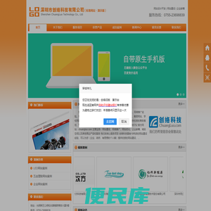 深圳光明(石岩