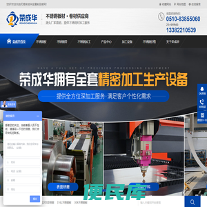 不锈钢板,304不锈钢板,316L不锈钢板加工,无锡不锈钢板厂家