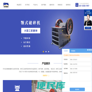 雷蒙磨,制砂机,磨粉机,移动式破碎机