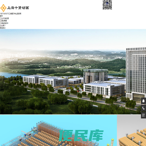 产品三维动画