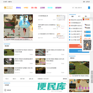 750GM传世资源站丨传世版本丨传世单机丨传世手游丨传世一条龙丨传世技术教学