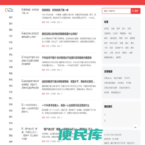 齐心互联