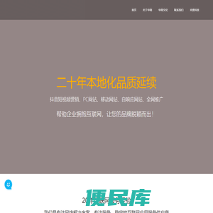 无锡网站建设制作,网络推广服务