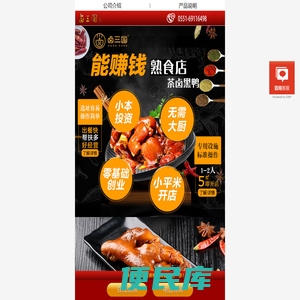 善观网