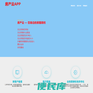 昆山爱新家房产咨询有限公司