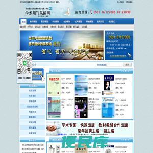 济南昌源文化传媒有限公司