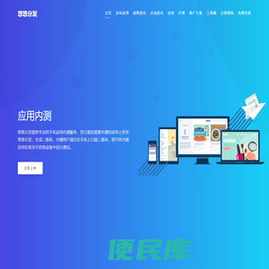 短程分子蒸馏器