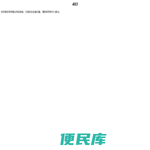 预约系统