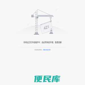苏职大智能制造虚拟博物馆