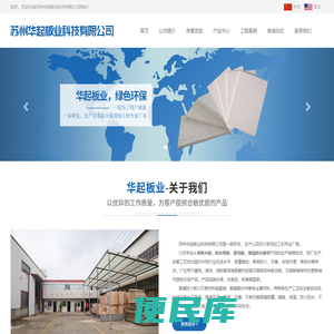 防火板「厂家批发」防火地板,砂光板,玻镁防火板