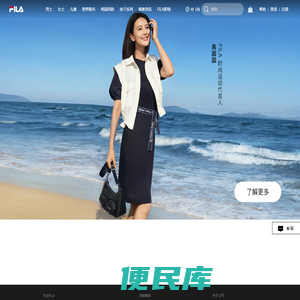 FILA｜斐乐官方网站(CN)