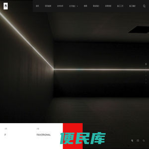 發兮原创设计所