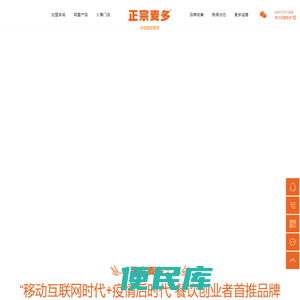 麦多馅饼