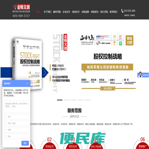 企业出书