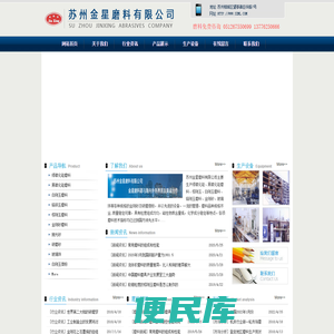 苏州金星磨料生产绿碳化硅,黑碳化硅磨料,棕刚玉,白刚玉磨料,金刚砂,磨料,玻璃珠