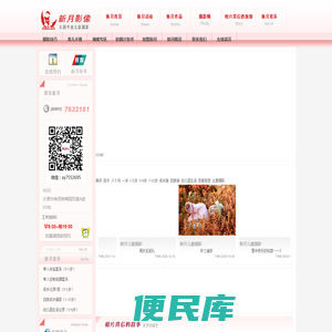 太原市小店区亦韵月摄影工作室