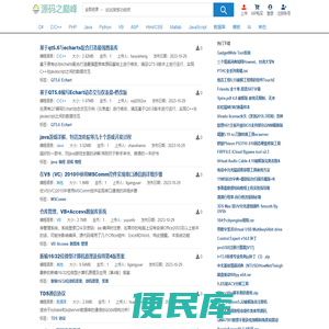 讯易软件
